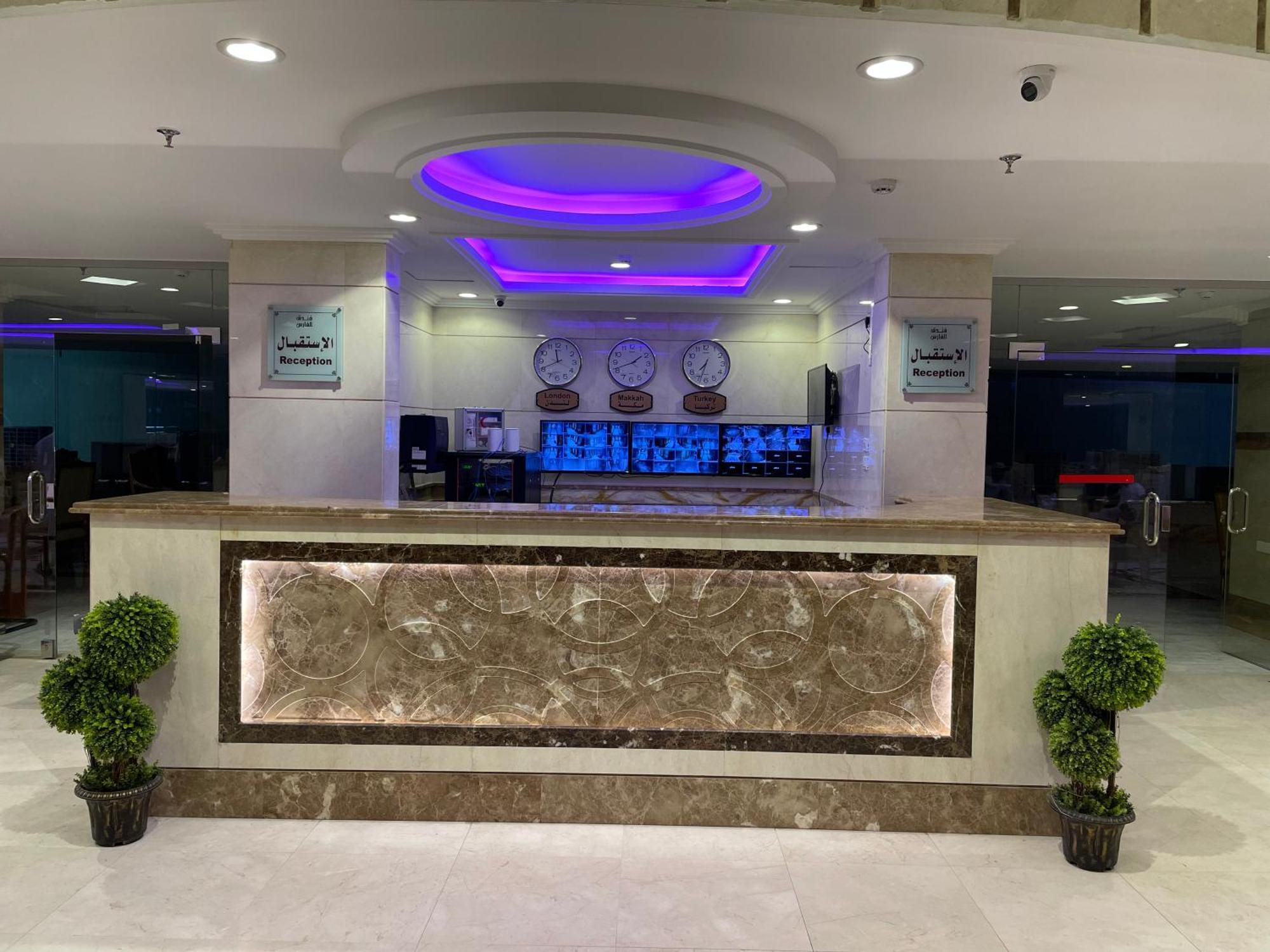 Hotel فندق واحة الفارس à La Mecque Extérieur photo