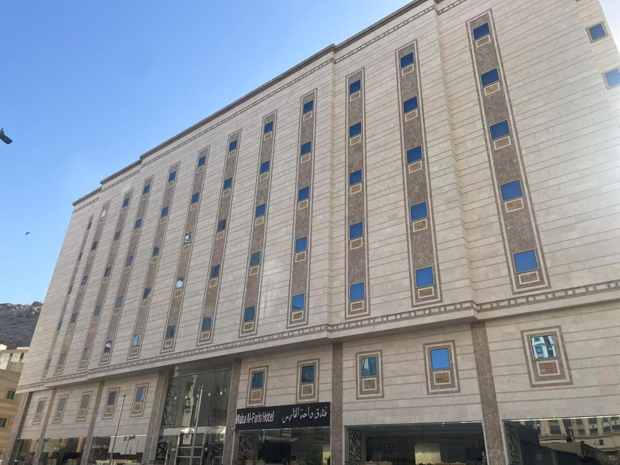 Hotel فندق واحة الفارس à La Mecque Extérieur photo